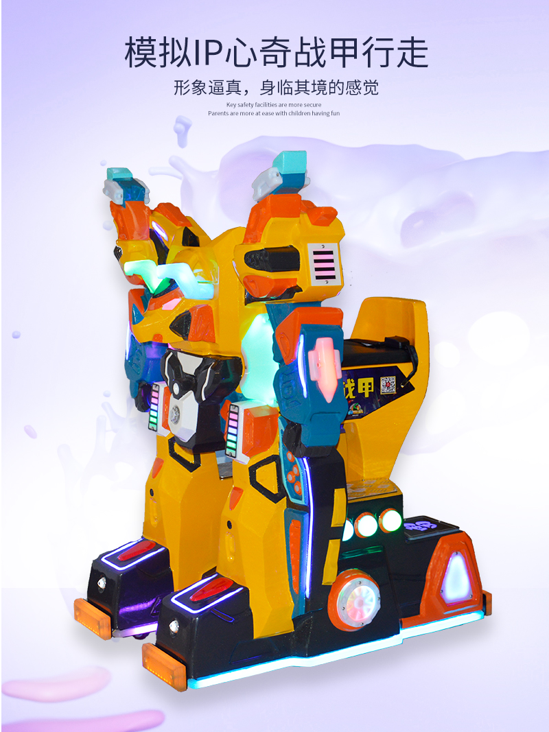 1697094651998466.jpg 雷霆戰(zhàn)甲_06.jpg