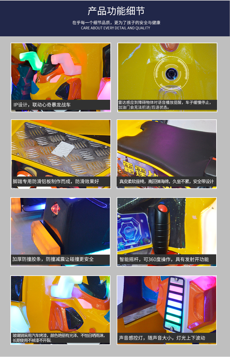 1697094656138799.jpg 雷霆戰(zhàn)甲_08.jpg