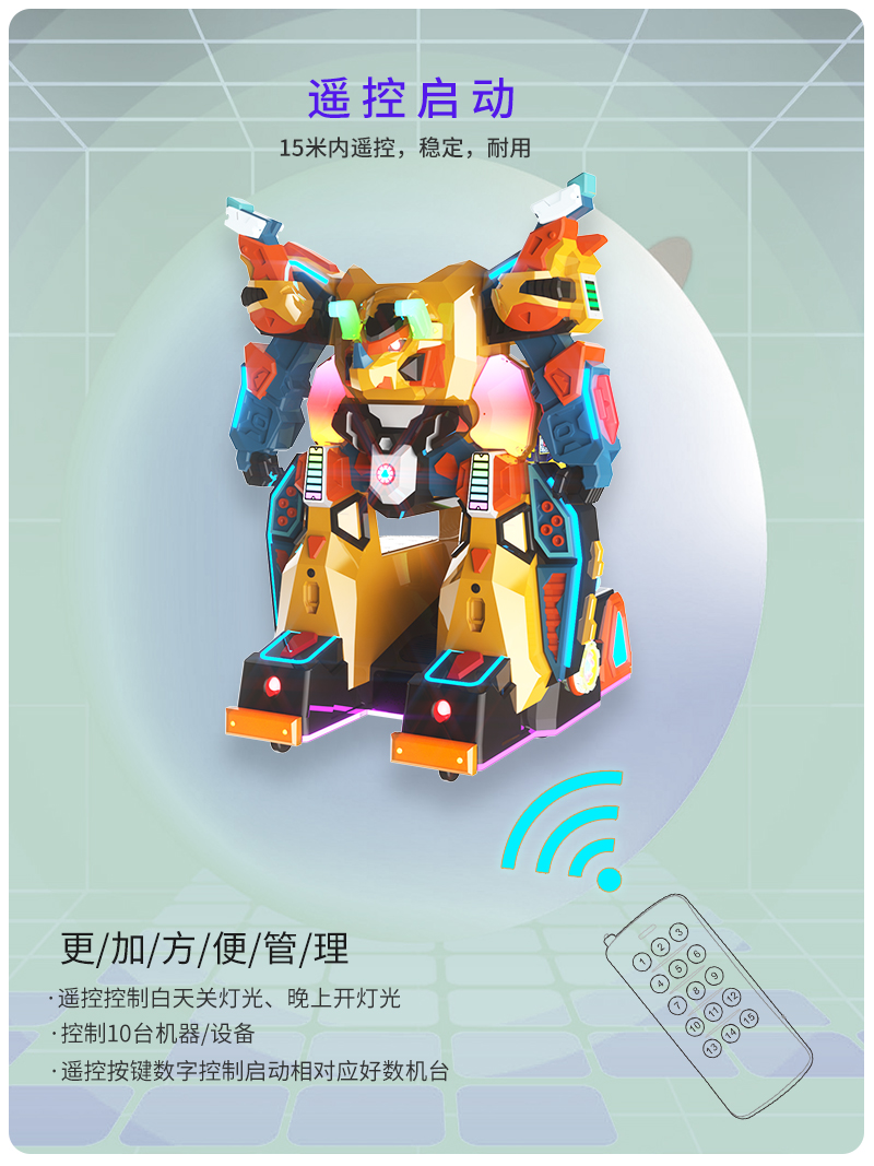 1697094670506354.jpg 雷霆戰(zhàn)甲_12.jpg