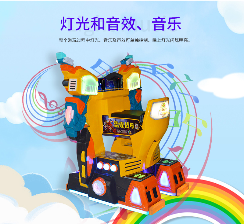 1697094673749183.jpg 雷霆戰(zhàn)甲_13.jpg