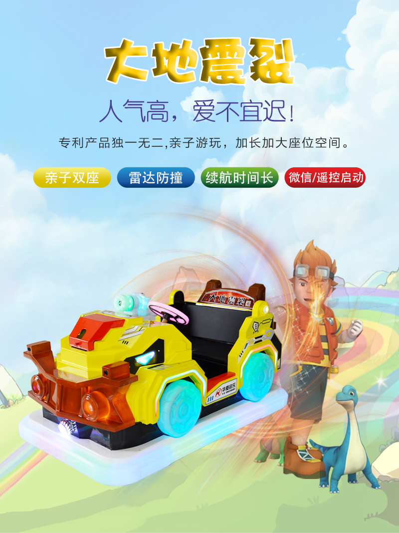 1697094809674609.jpg 大地震裂_01.jpg