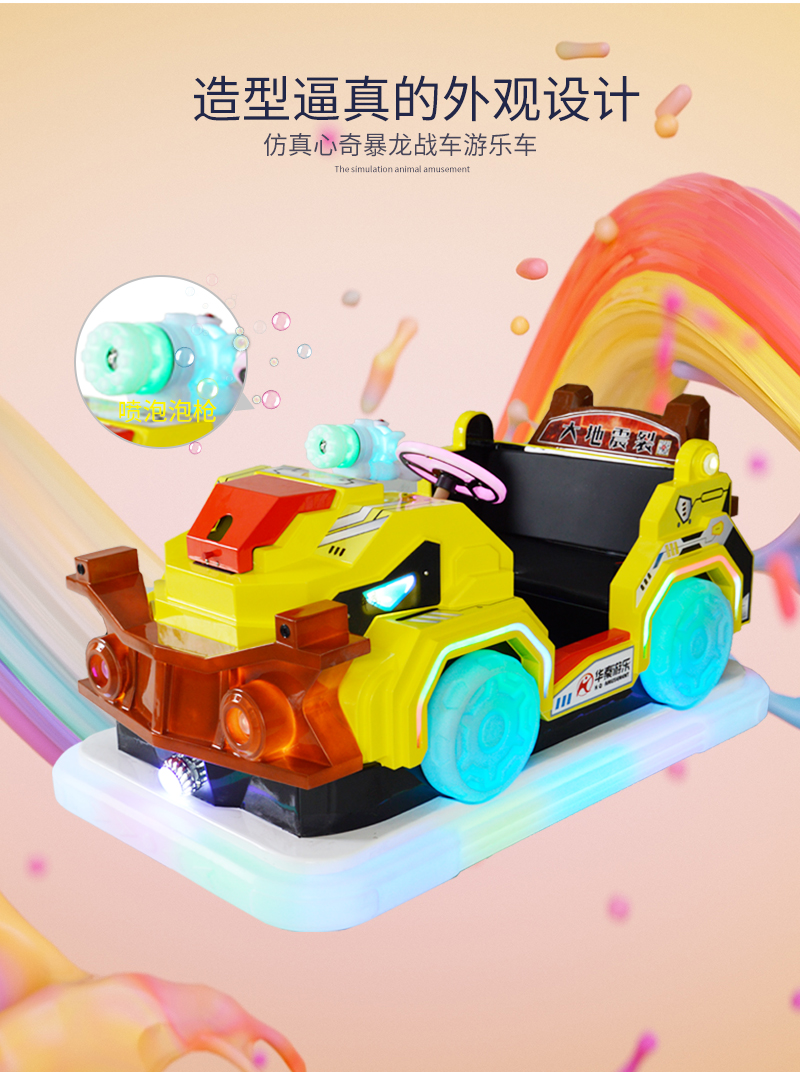 1697094819114425.jpg 大地震裂_04.jpg