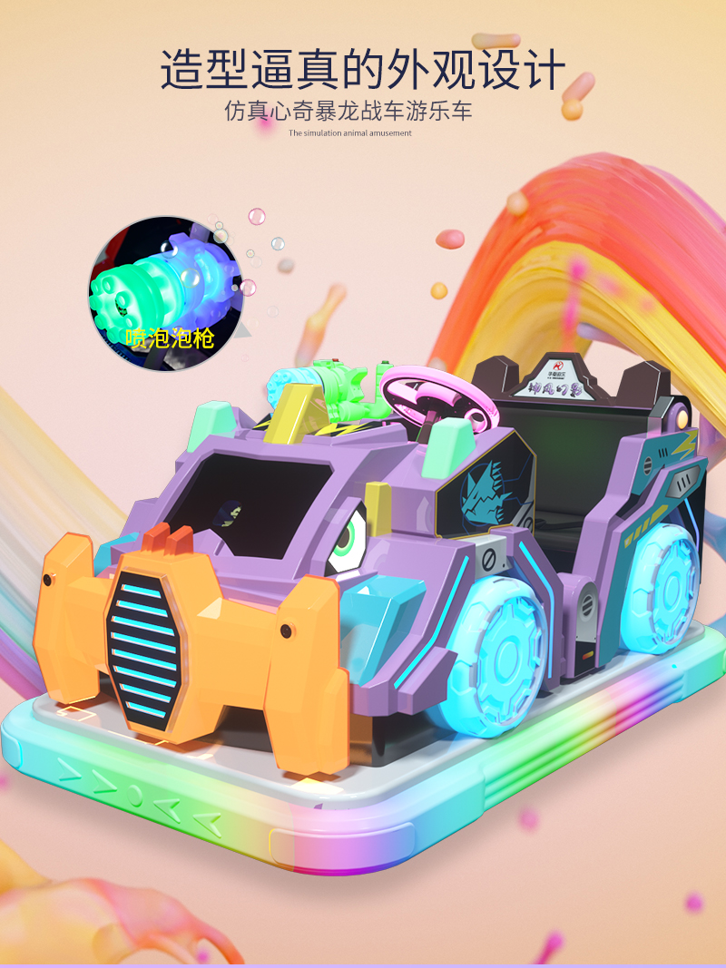 1697095254106344.jpg 神風(fēng)幻影_04.jpg