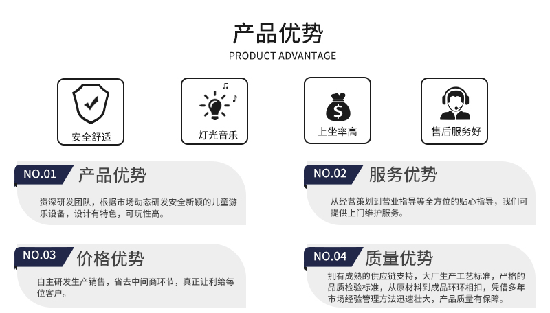 1697095280862141.jpg 神風(fēng)幻影_10.jpg