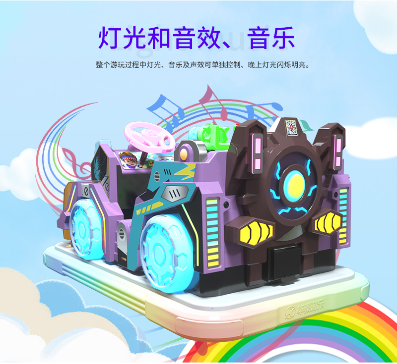 1697095292778875.jpg 神風(fēng)幻影_13.jpg