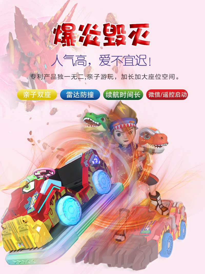 1697095417126083.jpg 爆炎毀滅_01.jpg