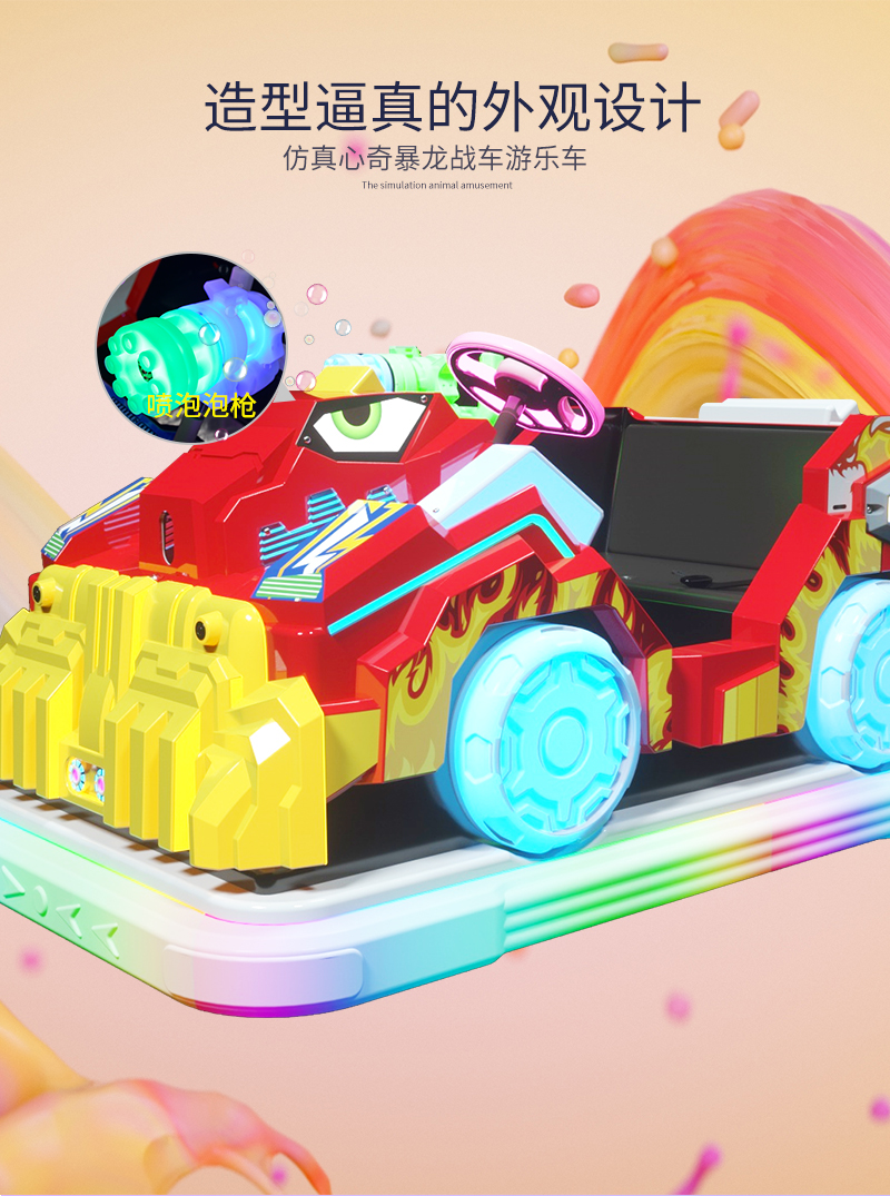 1697095426843035.jpg 爆炎毀滅_04.jpg