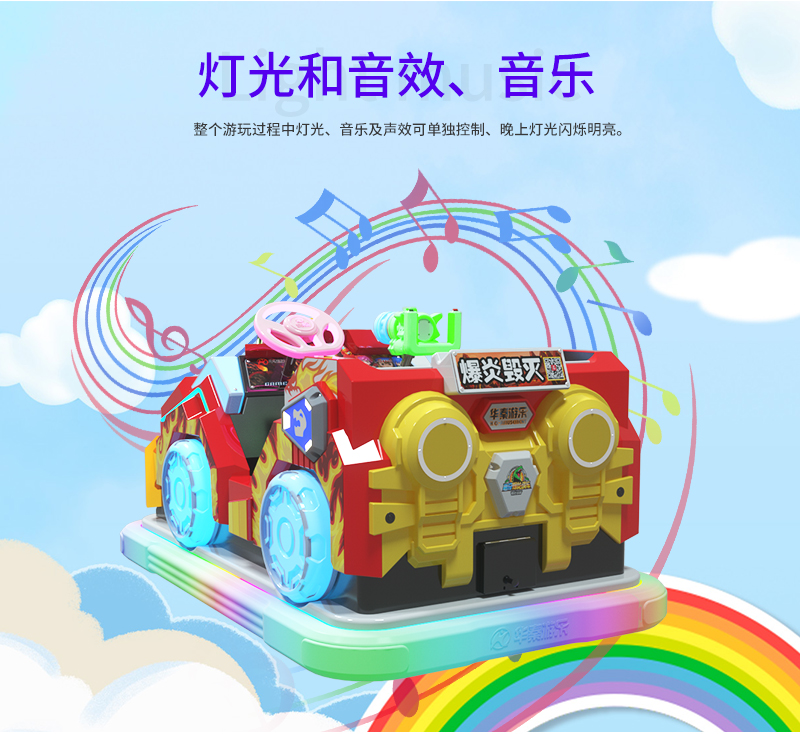 1697095455818507.jpg 爆炎毀滅_13.jpg