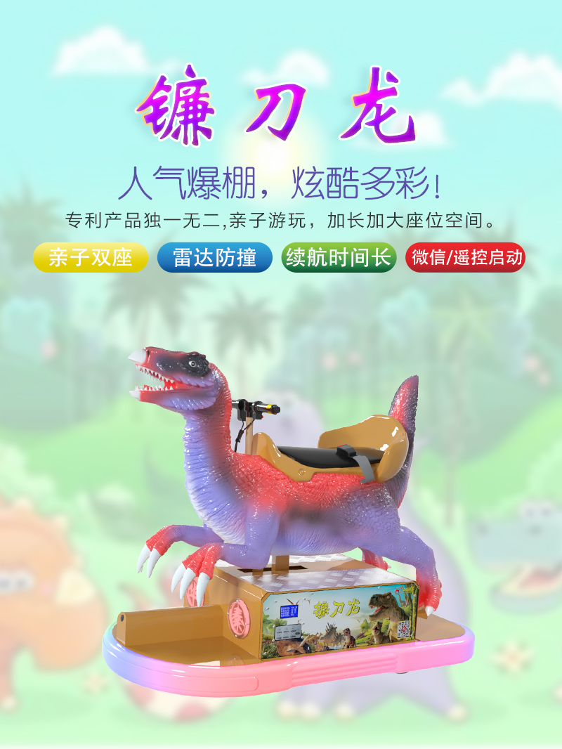 1697095957129964.jpg 鐮刀龍_01.jpg