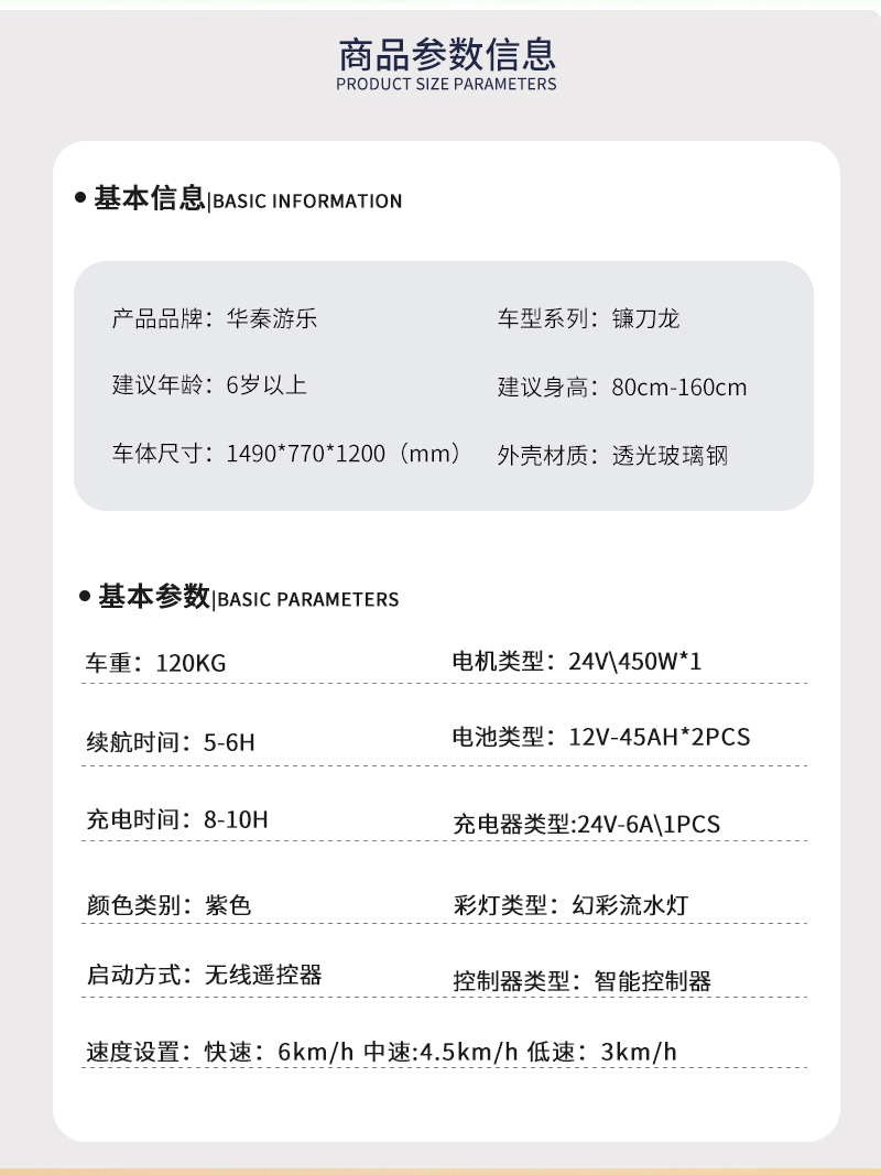 1697095961103586.jpg 鐮刀龍_02.jpg