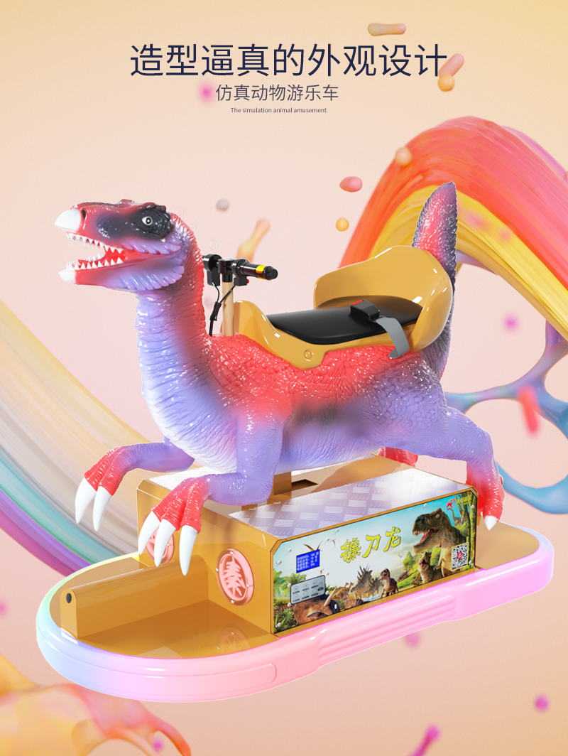 1697095967911068.jpg 鐮刀龍_04.jpg