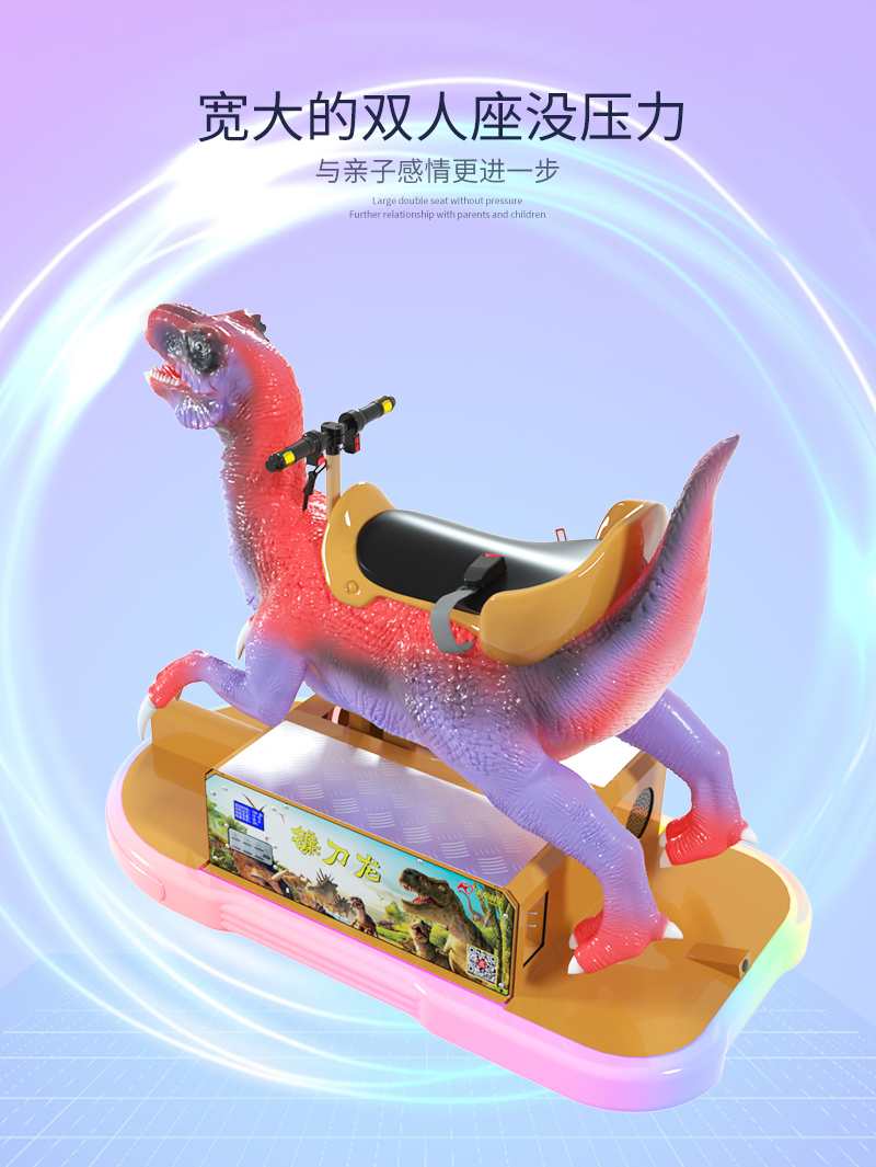 1697095971818722.jpg 鐮刀龍_05.jpg