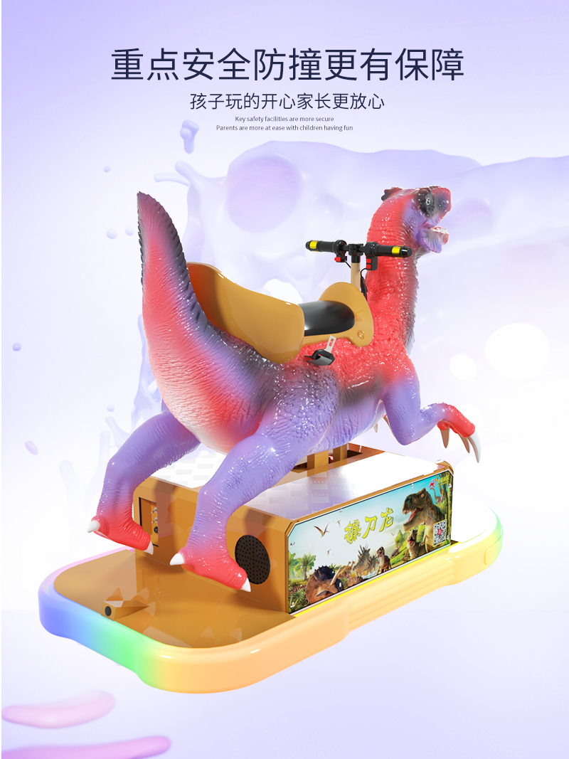 1697095974112502.jpg 鐮刀龍_06.jpg