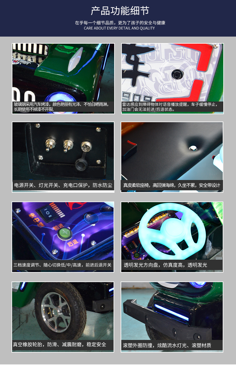 1697096261358454.jpg 越野戰(zhàn)車敞篷款_08.jpg