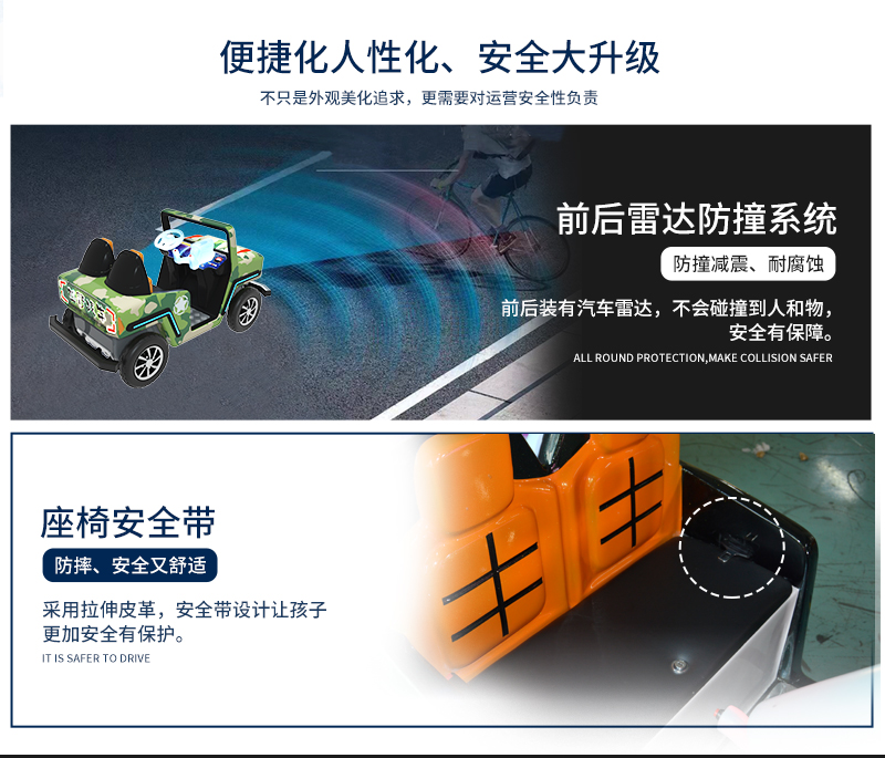 1697096280222603.jpg 越野戰(zhàn)車敞篷款_14.jpg