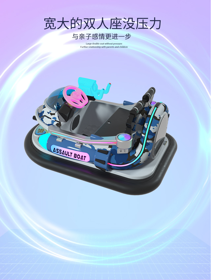 1697097158732271.jpg 沖鋒艇_05.jpg