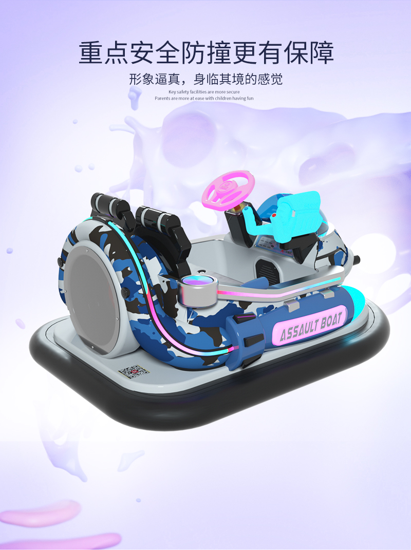 1697097162397914.jpg 沖鋒艇_06.jpg