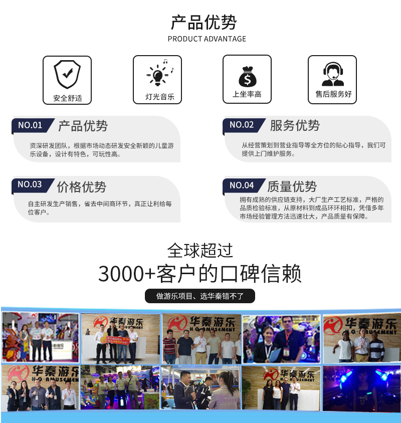 1697097174132292.jpg 沖鋒艇_10.jpg