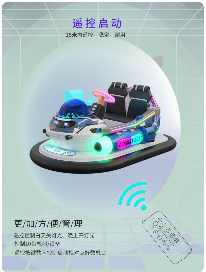 1697097177505924.jpg 沖鋒艇_11.jpg