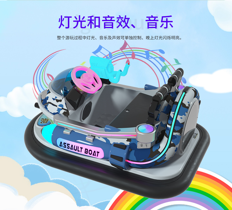 1697097181139573.jpg 沖鋒艇_12.jpg