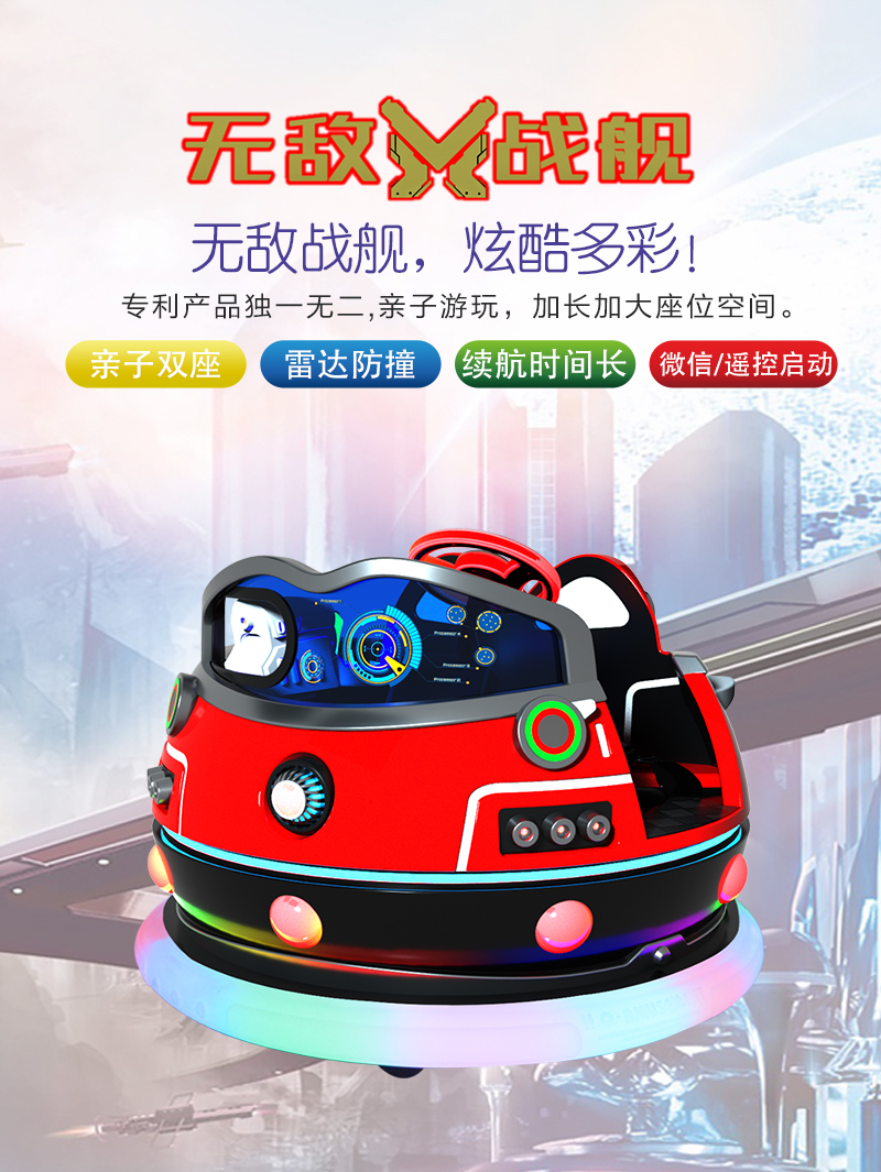 1697097301135098.jpg 無(wú)敵戰(zhàn)艦_01.jpg