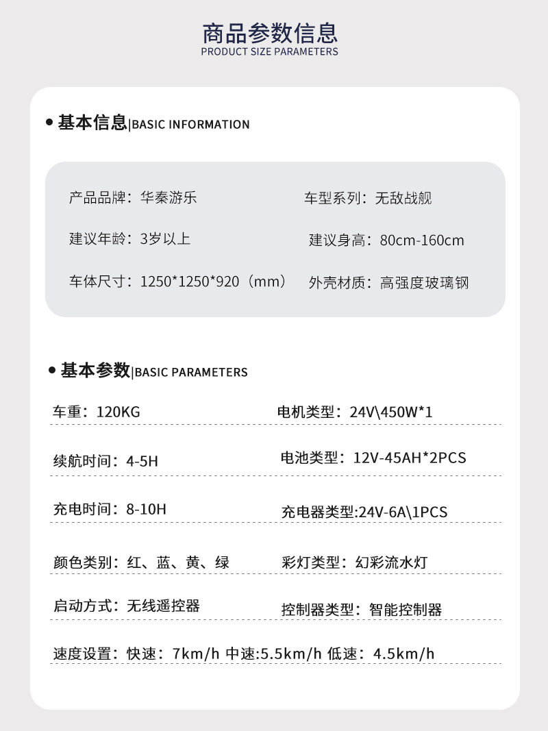 1697097304124865.jpg 無(wú)敵戰(zhàn)艦_02.jpg