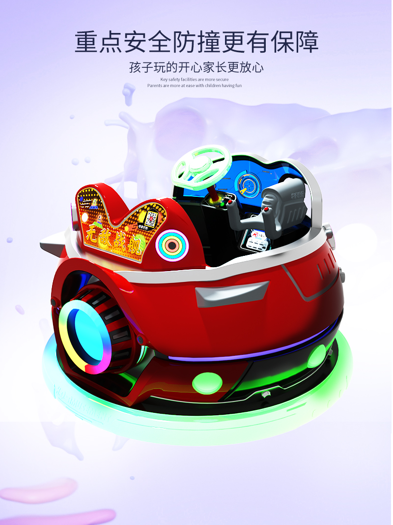 1697097316126207.jpg 無(wú)敵戰(zhàn)艦_06.jpg