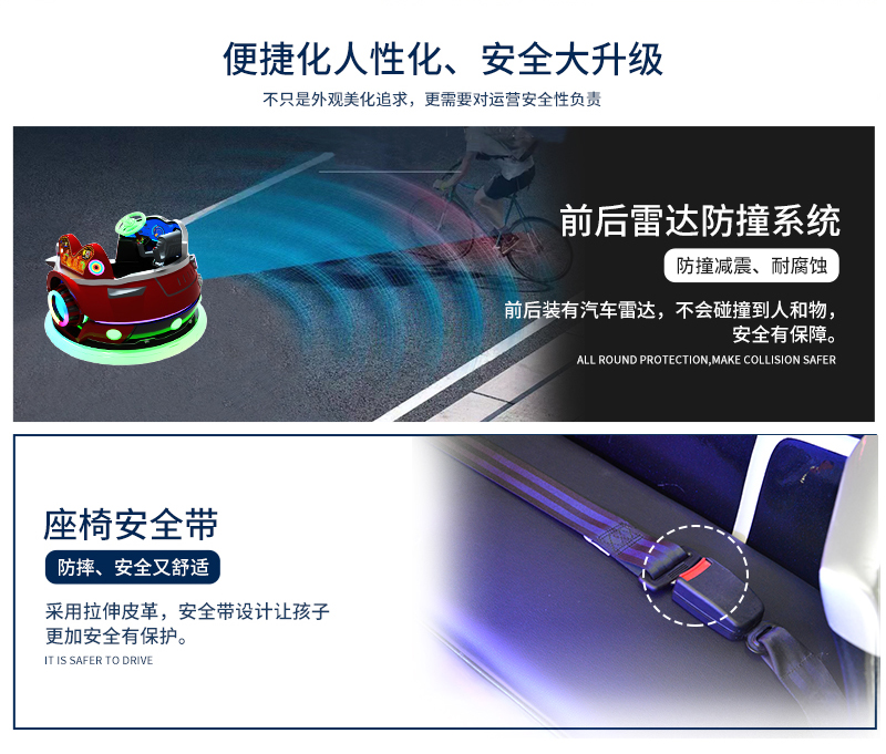 1697097339374591.jpg 無(wú)敵戰(zhàn)艦_14.jpg