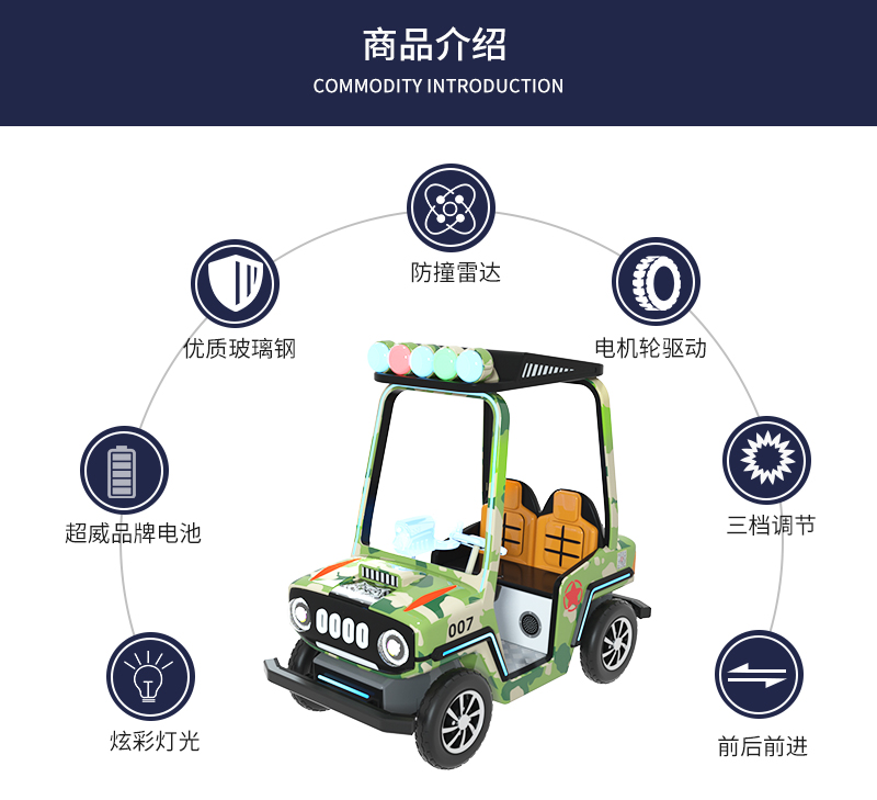 1697097787164768.jpg 越野戰(zhàn)車_07.jpg