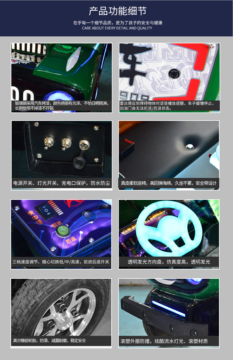 1697097790297220.jpg 越野戰(zhàn)車_08.jpg