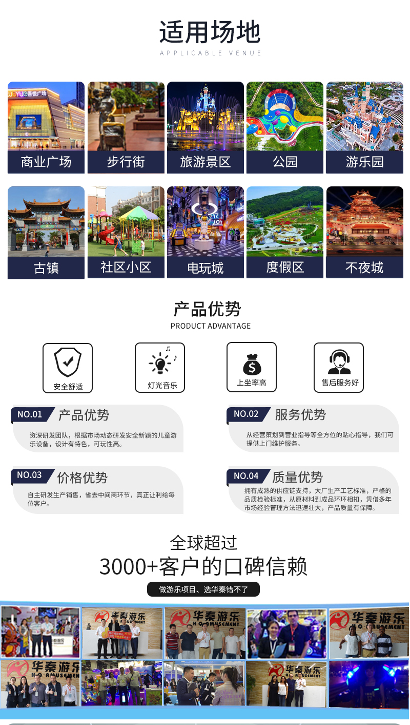 1697097792412459.jpg 越野戰(zhàn)車_09.jpg