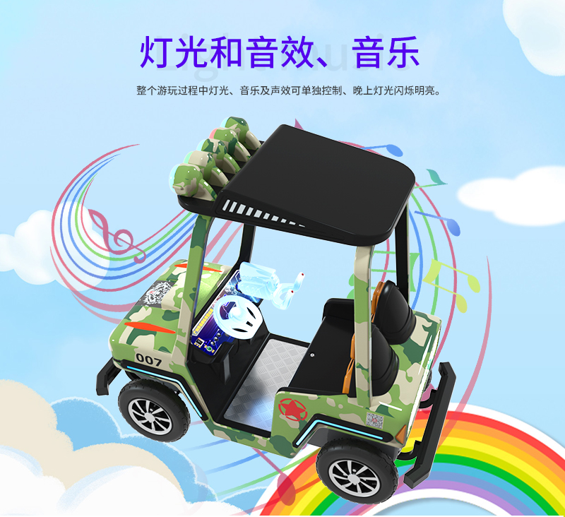 1697097799437073.jpg 越野戰(zhàn)車_11.jpg