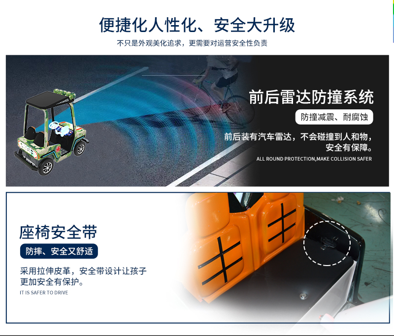 1697097802121672.jpg 越野戰(zhàn)車_12.jpg