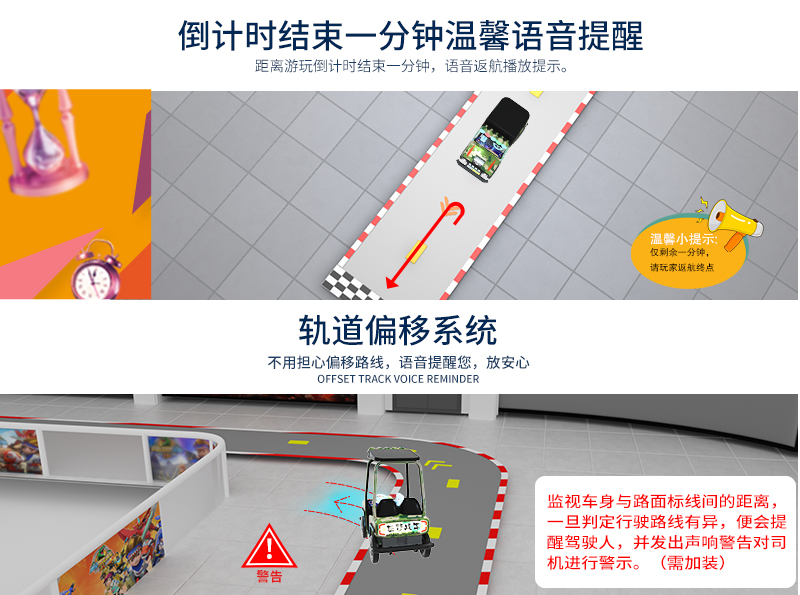 1697097810345846.jpg 越野戰(zhàn)車_15.jpg