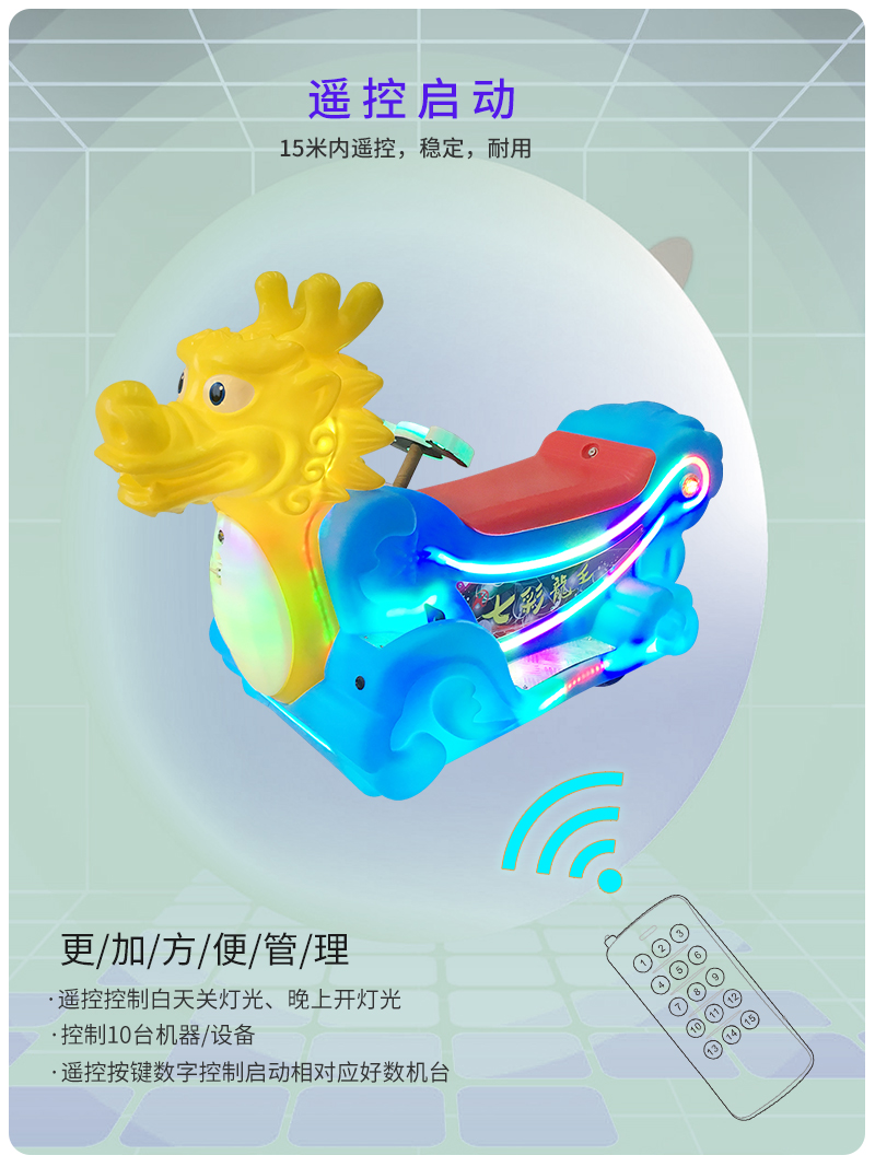 1697097935606748.jpg 七彩龍王_09.jpg