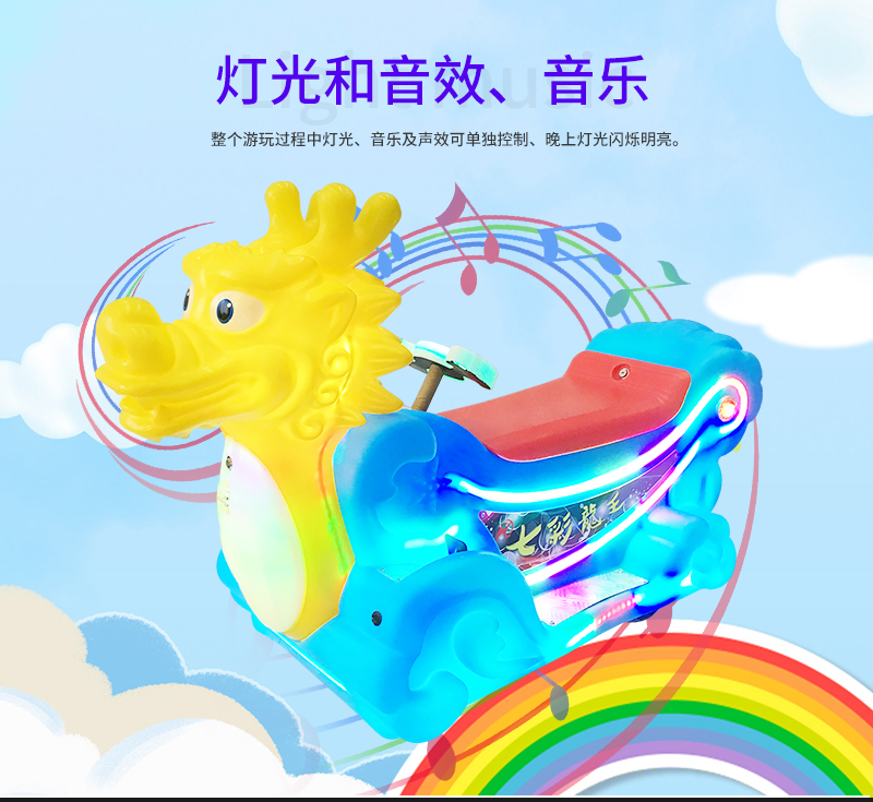 1697097939378120.jpg 七彩龍王_10.jpg