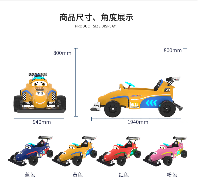 1697099142760199.jpg 迷你F1賽車_03.jpg