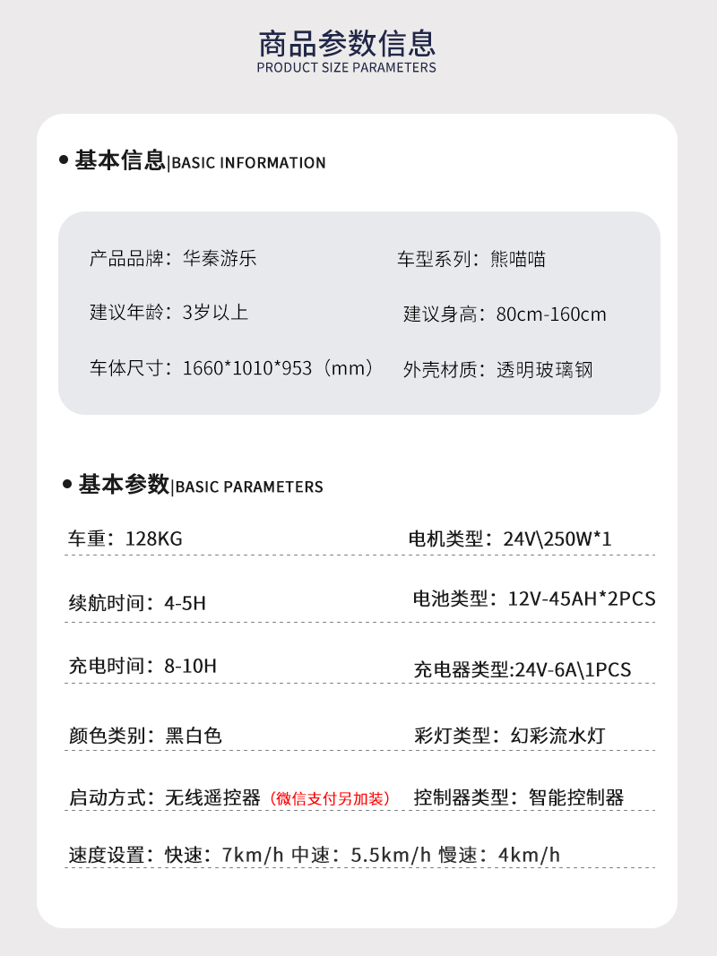 1697099326490562.jpg 熊喵喵_02.jpg