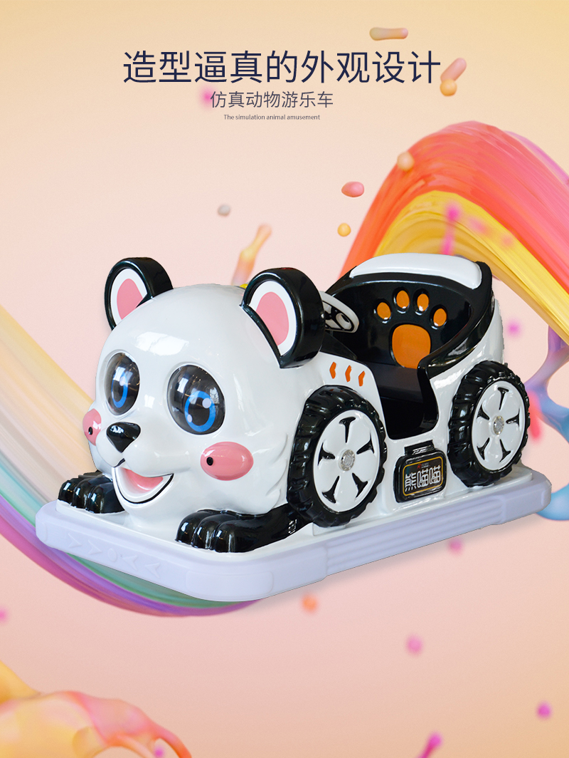 1697099333127649.jpg 熊喵喵_04.jpg