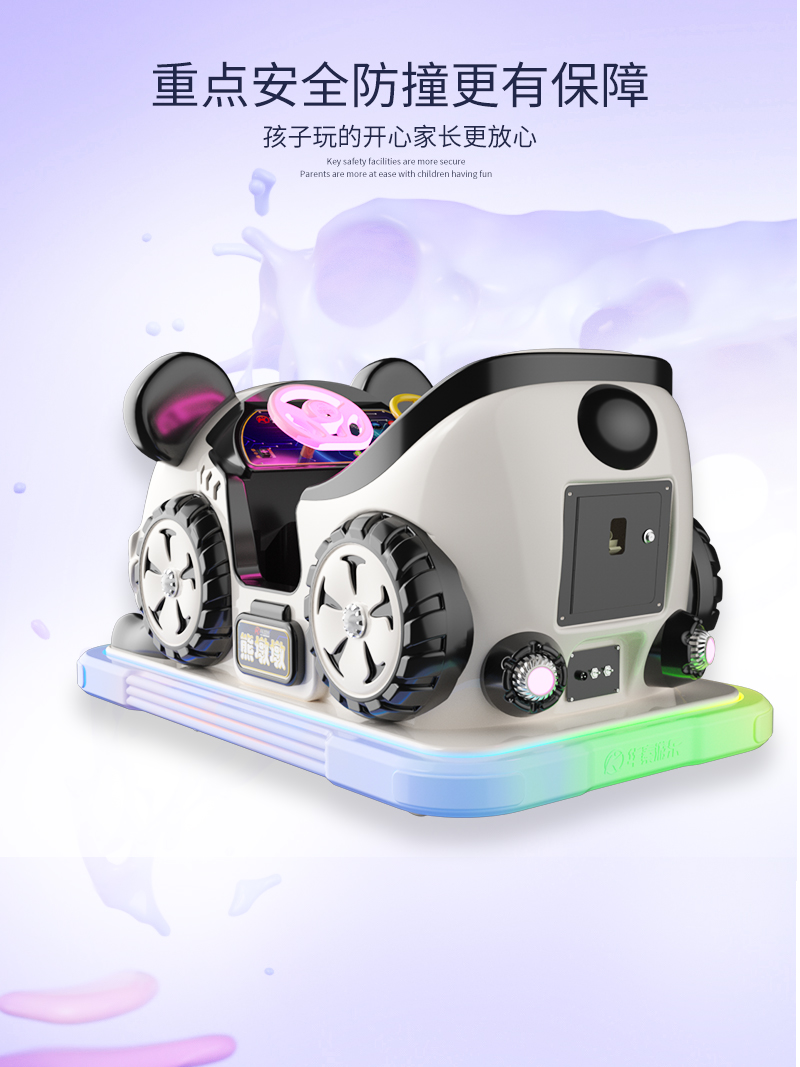 1697099342121229.jpg 熊喵喵_06.jpg