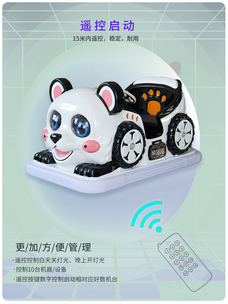 1697099359232027.jpg 熊喵喵_12.jpg