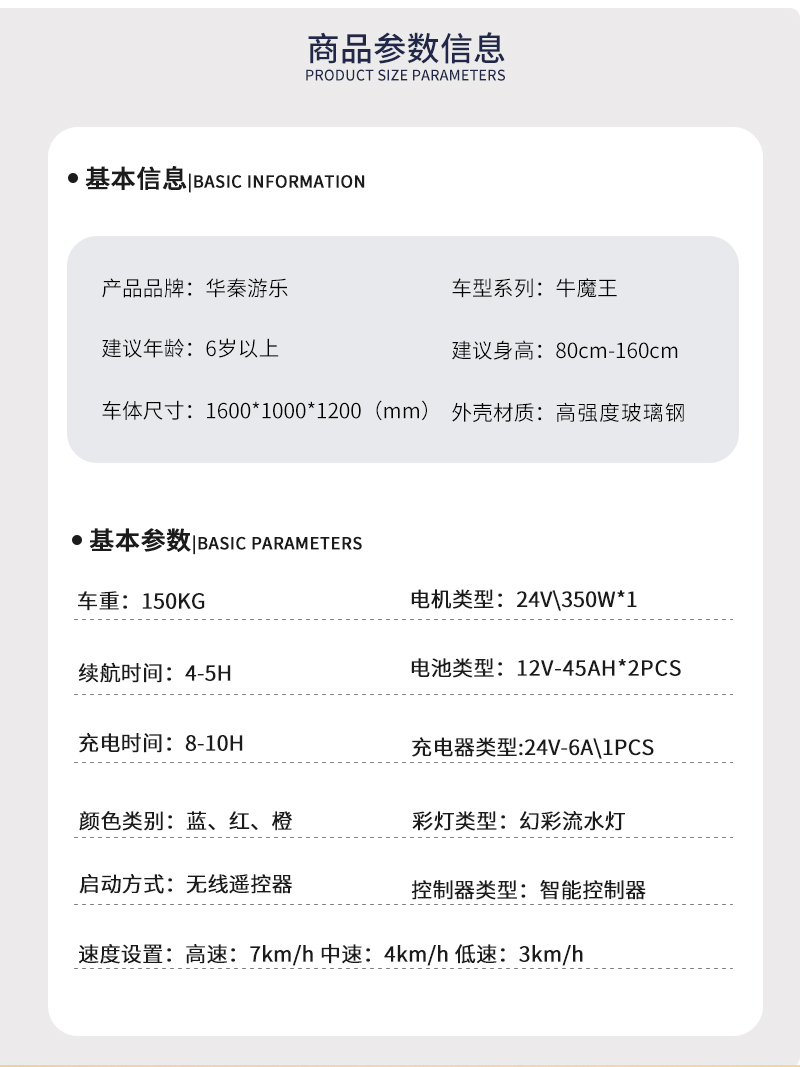 1697100218106847.jpg 牛魔王_02.jpg