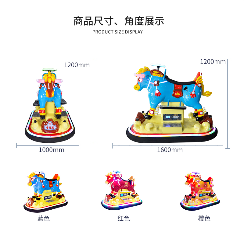 1697100222693026.jpg 牛魔王_03.jpg