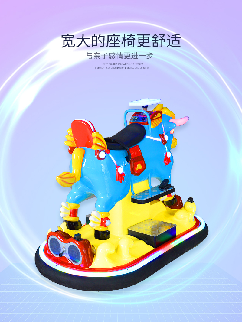 1697100228106464.jpg 牛魔王_05.jpg