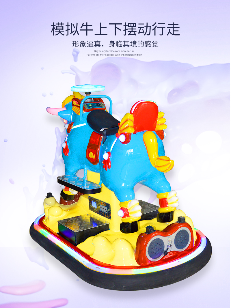 1697100231136785.jpg 牛魔王_06.jpg