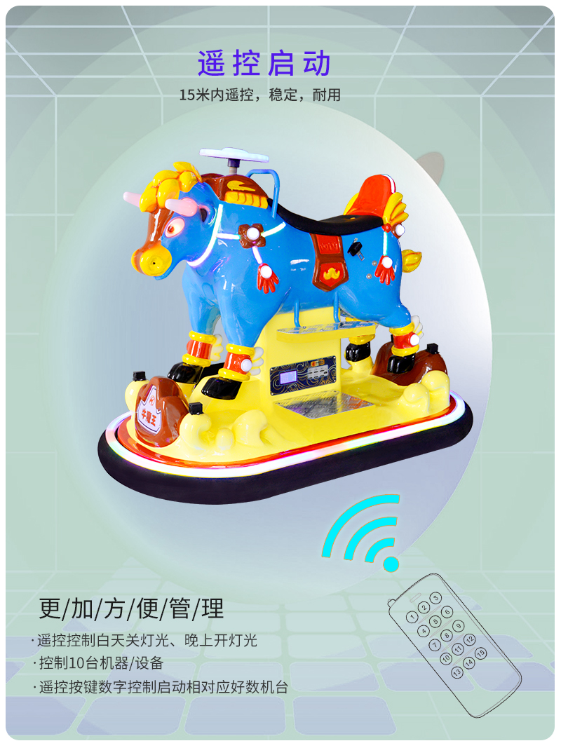 1697100250275360.jpg 牛魔王_12.jpg