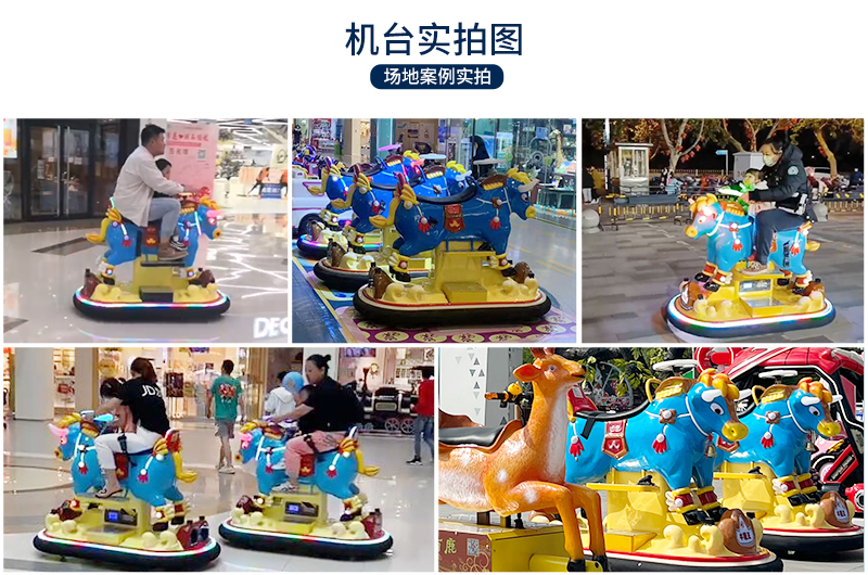 1697100273112127.jpg 牛魔王_19.jpg