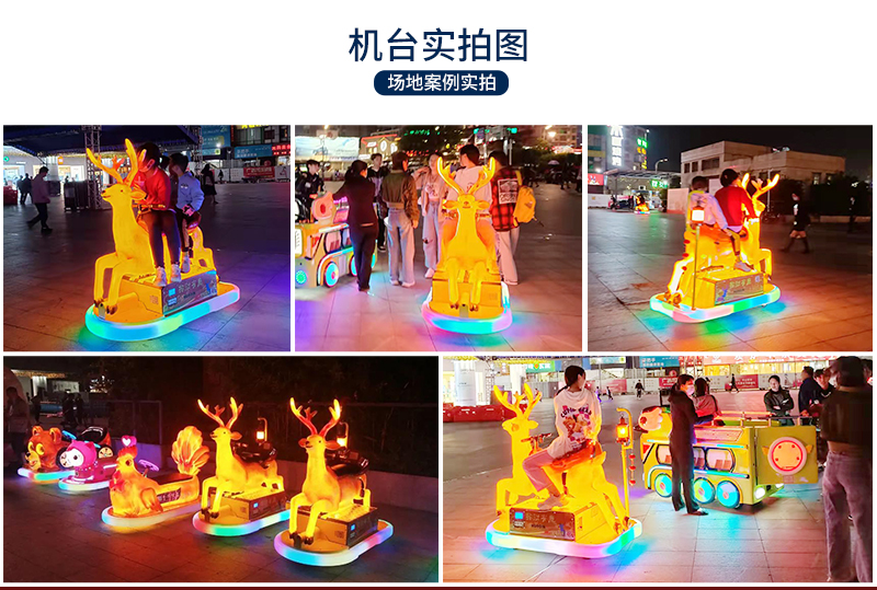 1697100521263053.jpg 招財(cái)有鹿_19.jpg