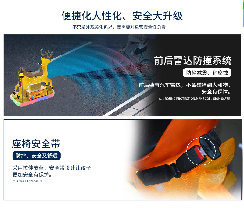 1697100792862873.jpg 招財(cái)鹿_14.jpg