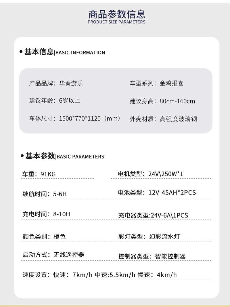 1697100910621206.jpg 金雞報喜_02.jpg